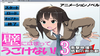 u5361u5728u5899u4e0au7684u5973u5b69u5b89u5353u7248