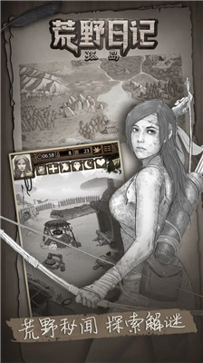 u8352u91ceu65e5u8bb0u5185u8d2du514du8d39u7248u514du767bu5f55u7248