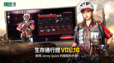 u7eddu5730u6c42u751f2u672au6765u4e4bu5f79u5185u7f6eu83dcu5355