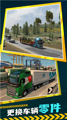 u73afu7403u5361u8f66u6a21u62dfu5668u514du8d39u7248u65e0u9650u7b49u7ea7u7248