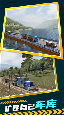 u73afu7403u5361u8f66u6a21u62dfu5668u514du8d39u7248u4e0bu8f7d