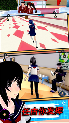 u6821u56edu5973u751fu6a21u62dfu5668u6c49u5316u7248u514du8d39u72482023u6709u5730u4e0bu5ba4u7248