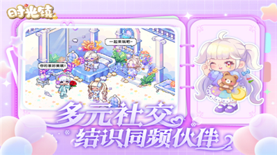 u65f6u5149u9547u65e0u9650u94bbu77f3u7248