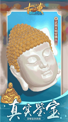 u53e4u8463u5c31u662fu73a9u513fu514du8d39u7248u6298u76f8u601du7248_u53e4u8463u5c31u662fu73a9u513fu514du8d39u7248u65e0u9650u91d1u5e01u4e0bu8f7d_u53e4u8463u5c31u662fu73a9u513fu514du8d39u7248u5185u8d2du514du8d39u7248