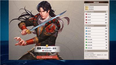 u5927u822au6d77u65f6u4ee3u624bu673au7248