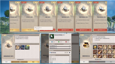 u5927u822au6d77u65f6u4ee3u624bu673au7248u65e0u654cu7248u4e0bu8f7d_u5927u822au6d77u65f6u4ee3u624bu673au7248u5185u7f6eu4feeu6539u5668u7248_u5927u822au6d77u65f6u4ee3u624bu673au7248u65e0u9650u91d1u5e01u7248