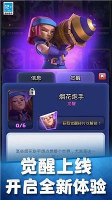 u7687u5ba4u6218u4e89u56fdu9645u670du6700u65b0u7248