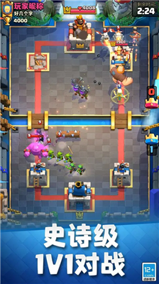 u7687u5ba4u6218u4e89u56fdu9645u670du6700u65b0u7248