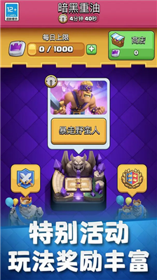 u7687u5ba4u6218u4e89u56fdu9645u670du6700u65b0u7248u5168u90e8u5361u724cu7248_u7687u5ba4u6218u4e89u56fdu9645u670du6700u65b0u7248u5185u7f6eu83dcu5355u7248_u7687u5ba4u6218u4e89u56fdu9645u670du6700u65b0u7248u65e0u9650u91d1u5e01u7248