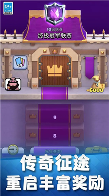 u7687u5ba4u6218u4e89u56fdu9645u670du6700u65b0u7248