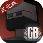 G沙盒仇恨中文版免费上线v9.1.0 最新版