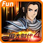 三国大时代霸王立志4策略争霸v2.5 无限属性版