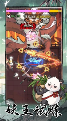 u6b66u4fa0u5927u660eu661fu514du8d39u7248u4e0bu8f7du6700u65b0u7248u5b89u5353u624bu673a