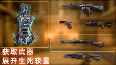 u65e0u5c3du5669u68a63u514du8d39u7248u4e0bu8f7d