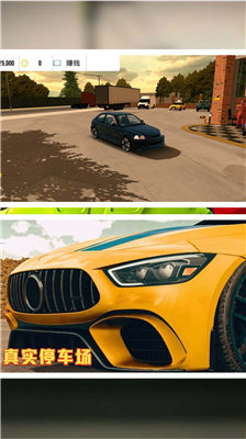 u771fu5b9eu505cu8f66u573a