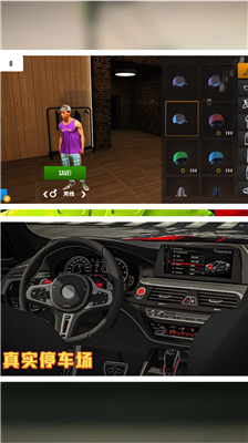 u771fu5b9eu505cu8f66u573au65e0u9650u949eu7968u7248_u771fu5b9eu505cu8f66u573au65e0u9650u8f66u8f86u7248_u771fu5b9eu505cu8f66u573au514du8d39u7248u4e2du6587u7248u53efu6539u8b66u8f66u7248