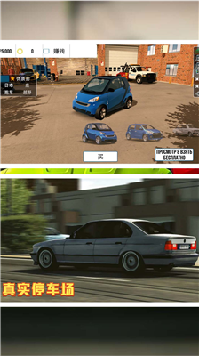 u771fu5b9eu505cu8f66u573a