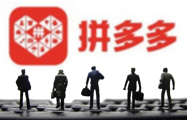 拼多多修改收货地址操作示意图