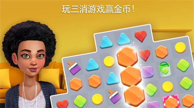 u5bb6u5c45u8bbeu8ba1u514du8d39u7248u65e0u9650u91d1u5e01u94bbu77f3u7248