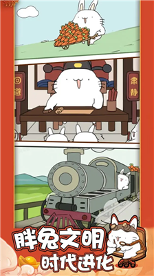 u80d6u5154u6587u660eu5185u8d2du514du8d39u7248