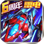 王牌机战无限钻石免费版