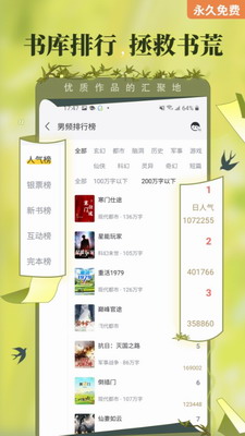 u5854u8bfbu6587u5b66u624bu673au7248u672cu4e0bu8f7d