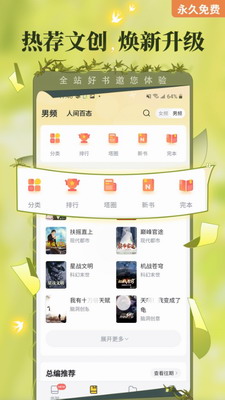 u5854u8bfbu6587u5b66app