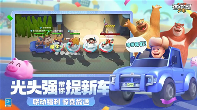 u9003u8dd1u5427u5c11u5e74u5c0fu7c73u7248u4e0bu8f7du5b89u88c52023u7248