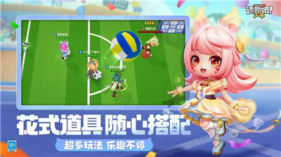 u9003u8dd1u5427u5c11u5e74u5c0fu7c73u7248u4e0bu8f7du5b89u88c52023u7248