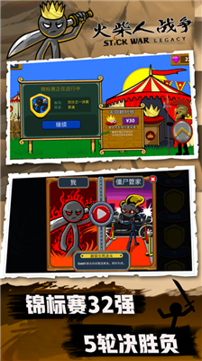 u706bu67f4u4ebau6218u4e89u8363u8000u5185u7f6eu83dcu5355u7248