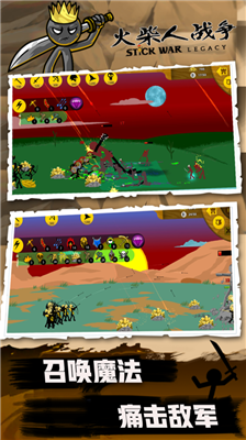 u706bu67f4u4ebau6218u4e89u8363u8000u65e0u9650u94bbu77f3u65e0u5e7fu544au7248