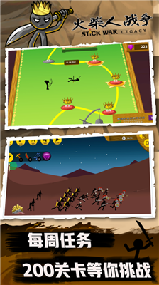 u706bu67f4u4ebau6218u4e89u8363u8000u7248