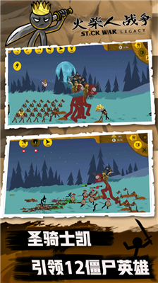 u706bu67f4u4ebau6218u4e89u8363u8000u7248