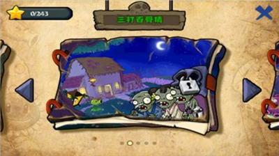 u690du7269u5927u6218u50f5u5c38u897fu6e38u9f99u5babu65e0u654cu7248