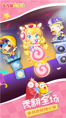 u8d2au5403u86c7u5927u4f5cu6218u65e0u654cu7248u514du8d39u4e0bu8f7d