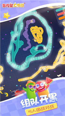 u8d2au5403u86c7u5927u4f5cu6218u65e0u654cu65e0u9650u91d1u5e01u7248