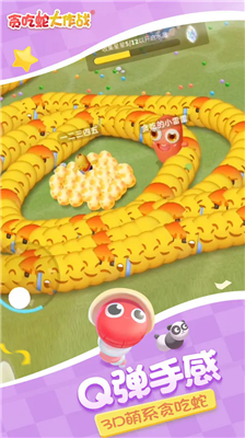 u8d2au5403u86c7u5927u4f5cu6218u65e0u654cu7248