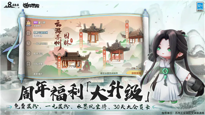 u8ff7u4f60u4e16u754cu65e0u9650u8ff7u4f60u5e01u548cu8ff7u4f60u8c46u4e0bu8f7d