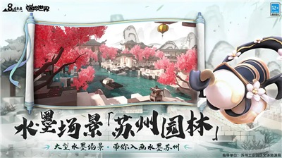 u8ff7u4f60u4e16u754cu65e0u9650u8ff7u4f60u5e01u7248