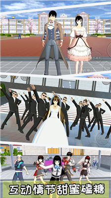 u6a31u82b1u6821u56edu6a21u62dfu5668u9ad8u9a6cu5c3eu7248