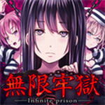 无限牢狱中文免费冒险逃脱v1.1.5 汉化版