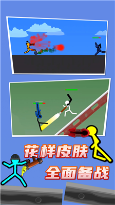 u706bu67f4u4ebau81f3u5c0au5bf9u51b3u5168u6b66u5668u7248