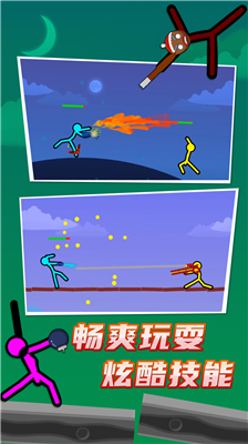 u706bu67f4u4ebau81f3u5c0au5bf9u51b3u65e0u9650u6280u80fdu7248