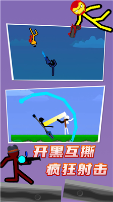 u706bu67f4u4ebau81f3u5c0au5bf9u51b3u65e0u9650u91d1u5e01u7248