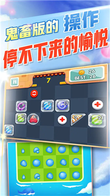 u65b9u5757u6d88u9664u8fbeu4ebau514du8d39u7248