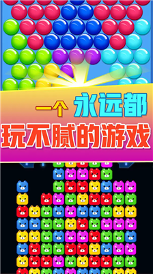 u65b9u5757u6d88u9664u8fbeu4ebau5c0au4eabu7248