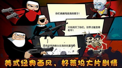 u4feeu5973u4e5fu75afu72c2u6e38u620fu514du8d39u7248