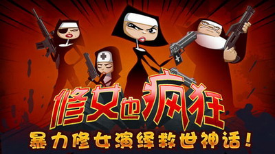 u4feeu5973u4e5fu75afu72c2u5185u7f6eu83dcu5355u4e0bu8f7d