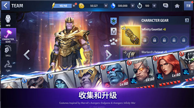 u6f2bu5a01u672au6765u4e4bu6218u514du8d39u7248u65e0u9650u91d1u5e01u94bbu77f3u6700u65b0u7248u672c