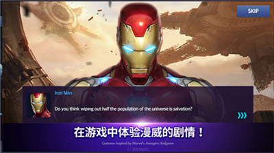 u6f2bu5a01u672au6765u4e4bu6218u514du8d39u7248u5185u7f6eu83dcu5355u7248